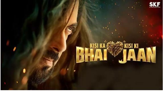 सलमानको नयाँ फिल्मको ट्रेलर रिलिज