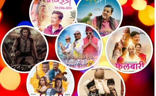 सर्वाधिक कमाई गर्ने यी हुन् सात नेपाली चलचित्र