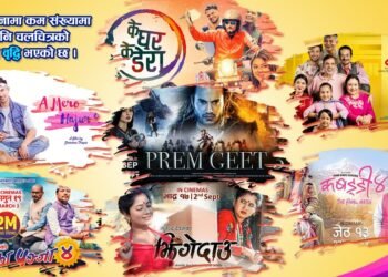 २०७९ मा सिक्वेल फिल्मकै वर्चश्व