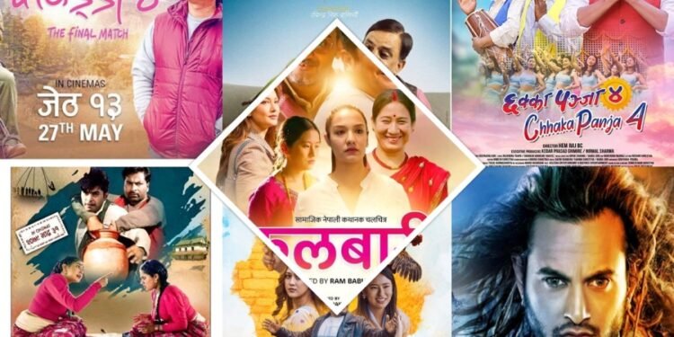 वर्ष २०७९ः एक हजारभन्दा कम टिकट बिक्री भएका चलचित्र