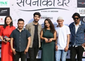 सपनाको घर म्युजिक भिडियो सार्वजनिक