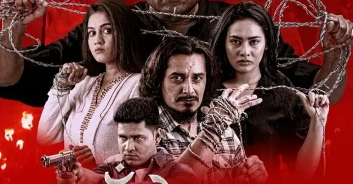 सेन्सरले रोक्यो फिल्म ‘काँडेतार’