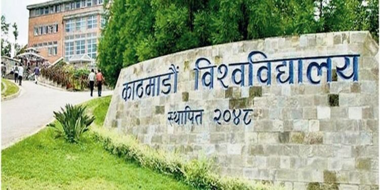 विद्यार्थी अभाव भएका शैक्षिक कार्यक्रम बन्द गर्दै काठमाडौँ विश्वविद्यालय