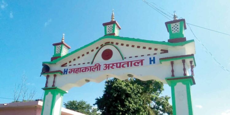 महाकाली अस्पतालमा डायलासिस सेवा सञ्चालनको तयारी