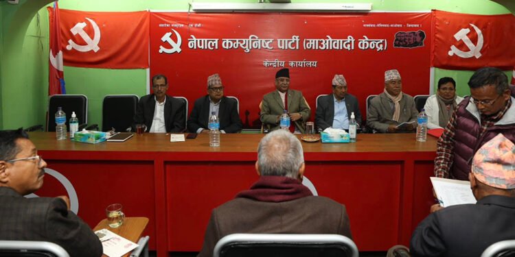 माओवादीले आगामी नीति तथा कार्यक्रमका लागि सुझाव सङ्कलन गर्ने