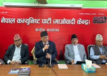 सरकारको कामलाई यसरी जनतासँग जोड्दैछ माओवादीले