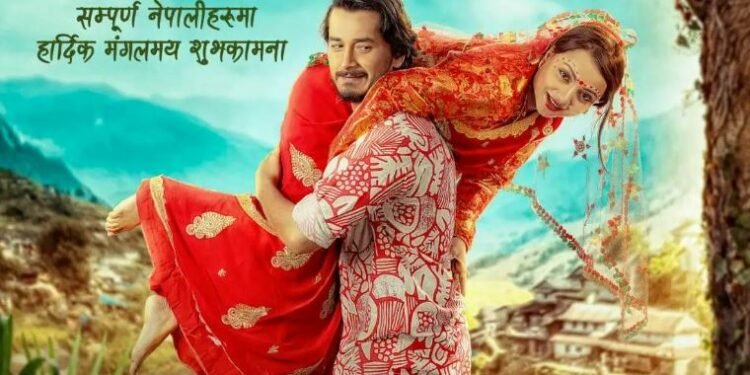 नम्बरी सुनको फस्टलुक पोस्टर सार्वजनिक