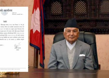उपनिर्वाचनमा सेना परिचालनका लागि राष्ट्रपतिद्वारा स्वीकृती