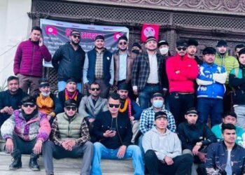 नेविसंघ अध्यक्षको राजीनामा माग गर्दै रिले अनसन