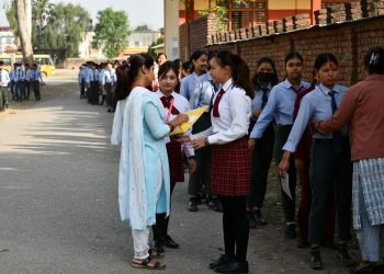 कक्षा १२ को वार्षिक परीक्षा सुरु