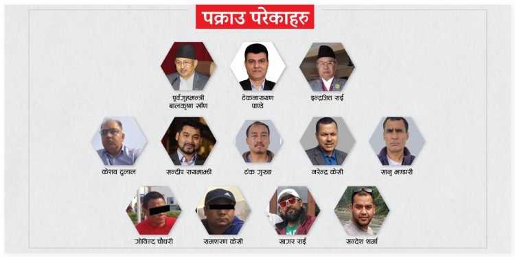 नक्कली भुटानी शरणार्थी प्रकरणः १२ जनालाई संगठित ठगी कसुरमा मुद्दा चलाउने तयारी