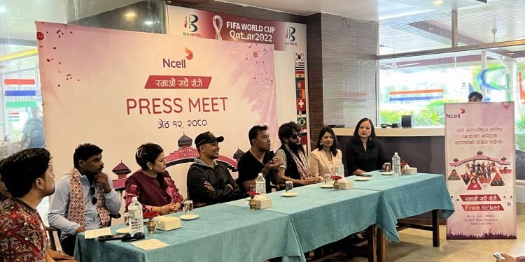 भोलि शनिबार हाटखोला मैदान, विराटनगरमा एनसेल कन्सर्ट