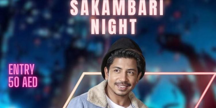 दुबईको ‘याक एण्ड यति एभरेष्ट’मा ‘सकम्बरी साँझ’ हुने