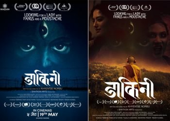 साढे नौं करोडको ‘डाकिनी’ र ‘ए साथी सुन’ आजबाट हलमा