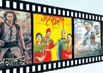 नेपाली चलचित्रको चर्चा अन्तर्राष्ट्रिय बजारमा