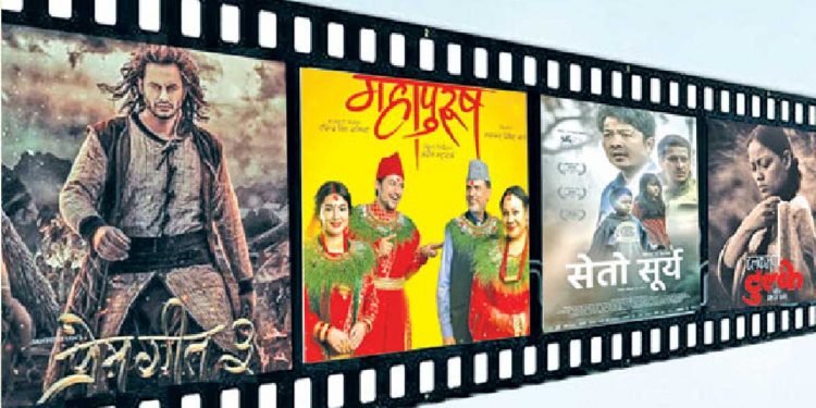 नेपाली चलचित्रको चर्चा अन्तर्राष्ट्रिय बजारमा