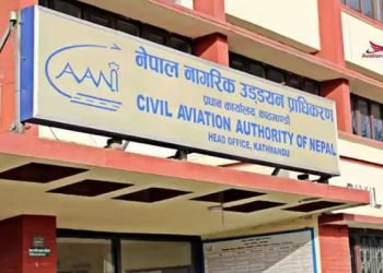 नागरिक उडडयन प्राधिकरणमा खुल्यो सयभन्दा बढी पदमा जागिर
