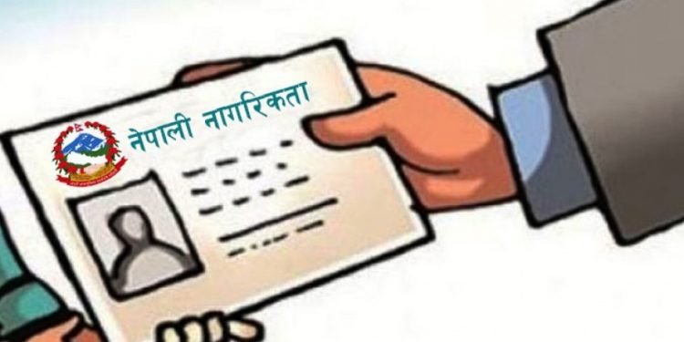 बाह्र हजारभन्दा बढी नयाँ नागरिकता जारी