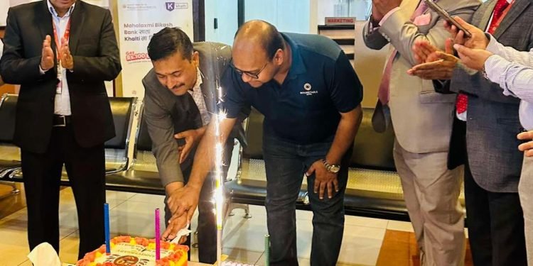 महालक्ष्मी विकास बैंक लि. को २९ औँ वार्षिकोत्सव सम्पन्न