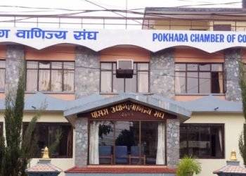 घरभाडामा छुट दिन आग्रह