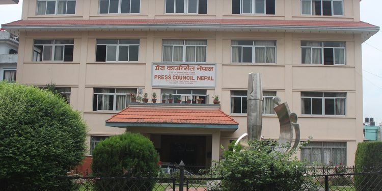 प्रेस काउन्सिल नेपालमा जागिर खुल्यो