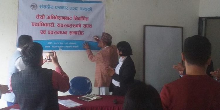 पत्रकारिता जुनसुकै अवस्थामा पनि सत्यतथ्यमा आधारित हुनुपर्छ– न्यायाधीश आचार्य