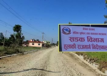 हुलाकी राजमार्गमा दश वर्ष पुराना पुलको निर्माण नयाँ ठेक्काबाट