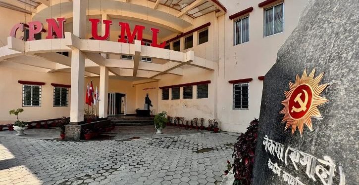 आजवाट नेकपा एमालेको केन्द्रिय समिति बैठक