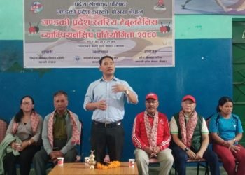 गण्डकी प्रदेशस्तरीय टेबुलटेनिस च्याम्पियसीप प्रतियोगिता सुरु