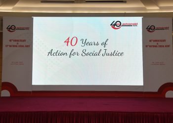 एक्सनएड इन्टरनेशनल नेपालको ४० औँ स्थापना दिवश तथा १९ आँै सामाजिक लेखाजोखा कार्यक्रम सम्पन्न