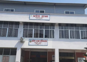 बागमती प्रदेशसभाको बैठक बस्दै