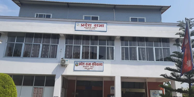 बागमती प्रदेशसभाको बैठक बस्दै