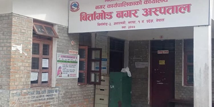 बिर्तामोड नगर अस्पताल स्तरोन्नति गर्न भवन निर्माण गरिँदै