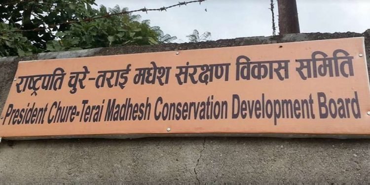 नवौँ चुरे संरक्षण दिवस मनाइँदै