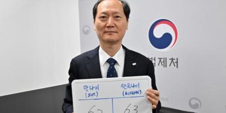 दक्षिण कोरियालीहरू एक वर्ष कान्छा भए