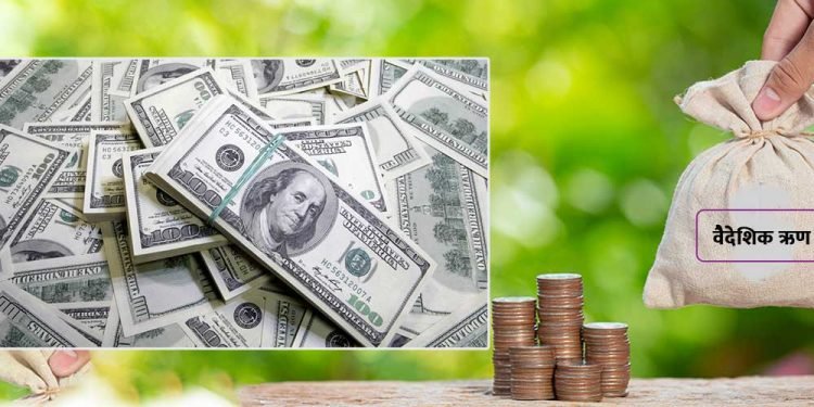 जुट्ला लक्ष्यअनुसारको २६२ अर्ब वैदेशिक सहायता ?