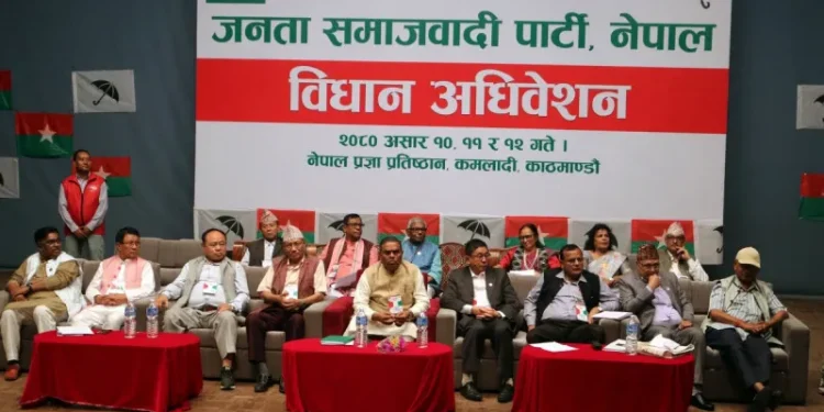 जसपाको विधान अधिवेशन जारी, आज समूहगत छलफल हुँदै