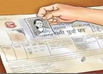 रुपन्देहीका ९४ परिवारलाई जग्गाधनी पुर्जा वितरण