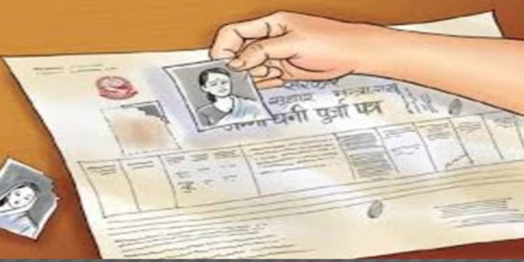 रुपन्देहीका ९४ परिवारलाई जग्गाधनी पुर्जा वितरण