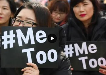 जापानमा १६ बर्ष मुनीको यौन सबन्ध बलात्कार हुने