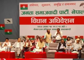 जसपाको विधान अधिवेशनः समूहगत छलफलका प्रश्नमा अध्यक्ष यादवले जवाफ दिने