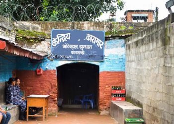 अवैध धन्दाको केन्द्र बन्दै केन्द्रीय कारागार !