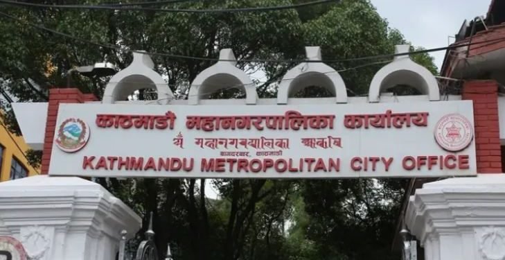 काठमाडौं महानगरद्वारा ११ महिनामा आठ अर्ब राजस्व सङ्कलन