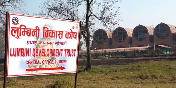 लुम्बिनीमा सङ्कलित अपरिवर्तीय मुद्रा साटियो