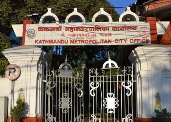 कक्षा ११ मा लिइने शुल्कको विवरण पेस गर्न कामपाको निर्देशन