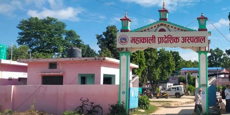 गुणस्तर वृद्धि गर्दै महाकाली प्रादेशिक अस्पताल