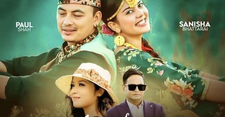 पल र सनिशाको उत्कृष्ट अभिनय रहेको विष्णु खत्रीको ‘लुम्बिनी’ सार्वजनिक