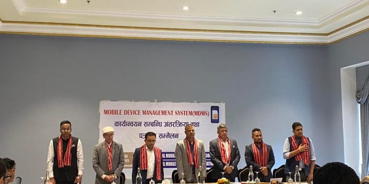 गैरकानूनी आयात तथा विक्री वितरण रोक्नका लागि एमडिएमएस लागू गर्न व्यवसायीहरुको माग