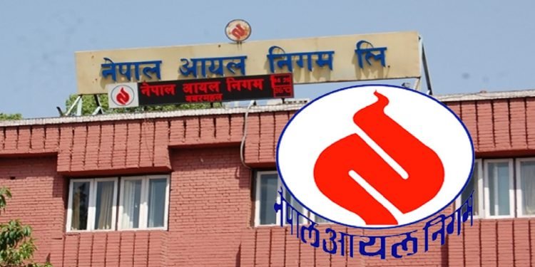 नेपालमा पेट्रोलियम पाइपलाइन तथा ग्रीन फिल्ड टर्मिनल निर्माण गर्ने सम्झौतापछि निगम आशावादी