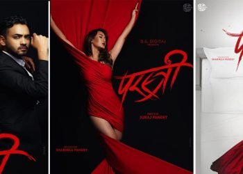अन्ततः दृश्य परिमार्जनपछि ‘परस्त्री’लाई प्रदर्शन अनुमति